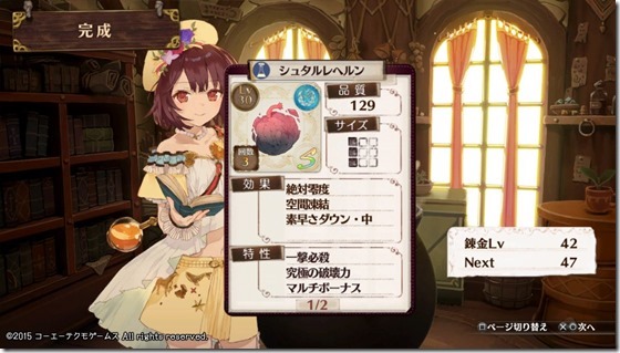 希望のレシピ4-8 - コピー 希望のレシピ4-8 - コピー